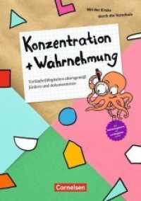 Konzentration und Wahrnehmung : Vorläuferfähigkeiten altersgemäß fördern und dokumentieren. Kopiervorlagen (Mit der Krake durch die Vorschule)