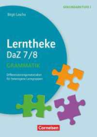 Lerntheke - DaZ : Grammatik: 7/8 - Differenzierungsmaterialien für heterogene Lerngruppen - Kopiervorlagen. Sekundarstufe I (Lerntheke) （2018. 88 S. 29.7 cm）