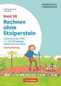 Rechnen ohne Stolperstein - Band 5B : Zahlenraum bis 1000 +/- mit Übergängen, Malnehmen und Teilen (3. Auflage) - Arbeitsheft/Fördermaterial (Rechnen ohne Stolperstein) （2. Auflage. 2017. 80 S. 29.7 cm）