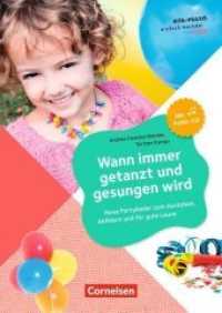 Wann immer getanzt und gesungen wird， m. Audio-CD : Neue Partylieder zum Austoben， Abfeiern und für gute Laune (Kita-Praxis - einfach machen! - Musik)