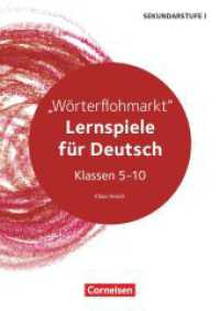 Lernspiele Sekundarstufe I - Deutsch - Klasse 5-10 : Wörterflohmarkt - Kopiervorlagen (Lernspiele Sekundarstufe I) （2017. 88 S. 29.7 cm）
