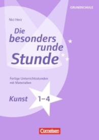Kunst: Klasse 1-4 : Fertige Unterrichtsstunden mit Materialien. Kopiervorlagen (Die besonders runde Stunde - Grundschule)