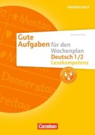 Gute Aufgaben für den Wochenplan. Deutsch 1./2. Schuljahr - Lesekompetenz (Inklusion in der Praxis)