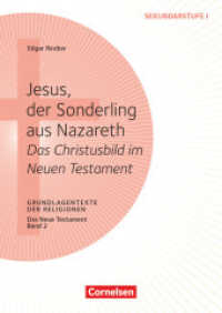 Grundlagentexte der Religionen : Jesus， der Sonderling aus Nazareth - Das Christusbild im Neuen Testament - Das Neue Testament， Bd. 2 - Kopiervorlagen (Grundlagentexte der Religionen)