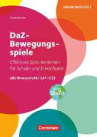 DaZ-Bewegungsspiele - Effektives Sprachenlernen für Schüler/-innen und Erwachsene - Alle Niveaustufen (A1 - C2) : Kopiervorlagen. Alle Niveaustufen (A1 - C2). Kopiervorlagen (Komm DaZu) （2017. 96 S. 29.8 cm）