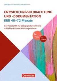 Entwicklungsbeobachtung und -dokumentation EBD 48-72 Monate， m. CD-ROM : Eine Arbeitshilfe für pädagogische Fachkräfte in Kindergärten und Kindertagesstätten