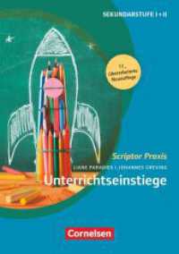 Scriptor Praxis : Unterrichts-Einstiege (11. Auflage) - Buch (Scriptor Praxis) （11. Aufl. 2018. 208 S. 21 cm）