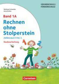 Rechnen ohne Stolperstein - Band 1A : Pränumerischer Bereich, Zahlenraum 0 bis 3 - Neubearbeitung - Arbeitsheft/Fördermaterial (Rechnen ohne Stolperstein) （2019. 80 S. 29.7 cm）