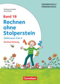 Rechnen ohne Stolperstein - Band 1B : Zahlenraum 4 bis 6 (3. Auflage) - Arbeitsheft/Fördermaterial (Rechnen ohne Stolperstein) （2. Auflage. 2017. 96 S. 29.7 cm）
