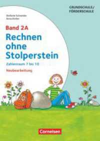 Rechnen ohne Stolperstein - Band 2A : Zahlenraum 7 bis 10 (2. Auflage) - Arbeitsheft/Fördermaterial (Rechnen ohne Stolperstein) （2017. 124 S. 29.7 cm）