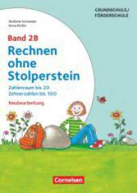 Rechnen ohne Stolperstein - Band 2B : Zahlenraum bis 20, Zehnerzahlen bis 100 (3. Auflage) - Arbeitsheft/Fördermaterial (Rechnen ohne Stolperstein) （2. Auflage. 2017. 104 S. 29.7 cm）