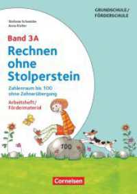 Rechnen ohne Stolperstein - Band 3A : Zahlenraum bis 100 ohne Zehnerübergang (2. Auflage) - Arbeitsheft/Fördermaterial (Rechnen ohne Stolperstein) （2018. 80 S. 29.7 cm）