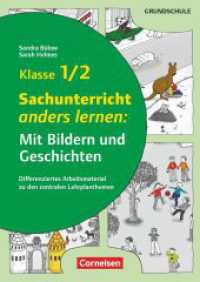 Mit Bildern und Geschichten lernen - Klasse 1/2 : Sachunterricht anders lernen: Mit Bildern und Geschichten (2. Auflage) - Differenziertes Arbeitsmaterial zu den zentralen Lehrplanthemen - Kopiervorlagen (Mit Bildern und Geschichten lernen) （3. Auflage. 2018. 64 S. 29.7 cm）