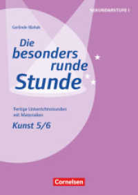 Die besonders runde Stunde - Sekundarstufe I - Fertige Unterrichtsstunden mit Materialien - Kunst - Klasse 5/6 : Kopiervorlagen (Die besonders runde Stunde - Sekundarstufe I -  Fertige Unterrichtsstunden mit Materialien) （2018. 72 S. 29.8 cm）