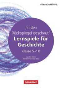 Lernspiele Sekundarstufe I - Geschichte - Klasse 5-10 : In den Rückspiegel geschaut - Lernspiele für Geschichte - Kopiervorlagen (Lernspiele Sekundarstufe I) （2024. 96 S. 29.7 cm）