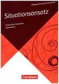 Situationsansatz (Pädagogische Ansätze für die Kita)