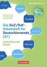 "Das bin ich" - das DaZ/DaF Arbeitsheft für Deutschlernende (A1) weiterführende Schule - Mit Aufgaben zum Gestalten, Sch : Kopiervorlagen （2018. 88 S. 29.8 cm）