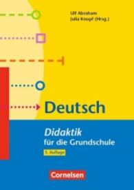 Deutsch - Didaktik für die Grundschule : 1.-4. Schuljahr (Fachdidaktik für die Grundschule)