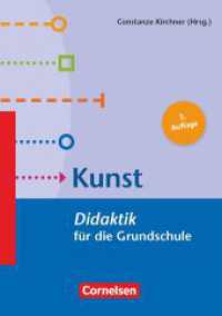 Didaktik für die Grundschule : Kunst (5. Auflage) - Buch (Didaktik für die Grundschule) （5. Auflage. 2018. 240 S. 21 cm）