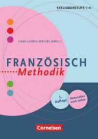 Fachmethodik : Französisch-Methodik  (5., überarbeitete Auflage) - Handbuch für die Sekundarstufe I und II - Buch mit Kopiervorlagen über Webcode. Fachmethodik (Fachmethodik) （5., überarb. Aufl. 2014. 256 S. 21 cm）