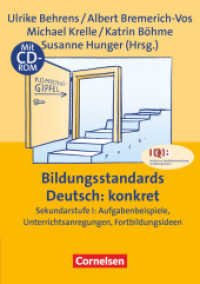 Praxisbuch : Bildungsstandards Deutsch: konkret - Sekundarstufe I: Aufgabenbeispiele， Unterrichtsanregungen， Fortbildungsideen - Buch mit Kopiervorlagen und CD-ROM (Praxisbuch)