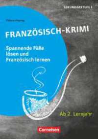 Lernkrimis für die SEK I - Französisch - Lernjahr 2 : Französisch-Krimi - Spannende Fälle lösen und dabei lernen - Kopiervorlagen (Lernkrimis für die SEK I) （2019. 64 S. 29.7 cm）