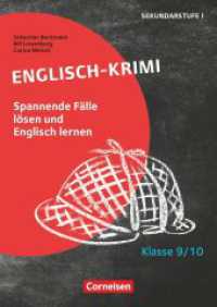 Lernkrimis für die SEK I - Englisch - Klasse 9/10 : Englisch-Krimi - Spannende Fälle lösen und dabei lernen - Kopiervorlagen (Lernkrimis für die SEK I) （2021. 56 S. 29.7 cm）