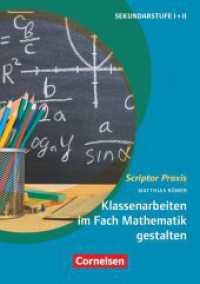 Scriptor Praxis : Klassenarbeiten im Fach Mathematik gestalten - Anleitung zur inhaltlichen und formalen Gestaltung - Buch. Sekundarstufe I + II (Scriptor Praxis) （2020. 160 S. 21.1 cm）