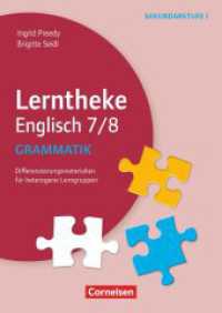 Lerntheke - Englisch : Grammatik: 7/8 - Differenzierungsmaterialien für heterogene Lerngruppen - Kopiervorlagen (Lerntheke) （2019. 88 S. 29.8 cm）
