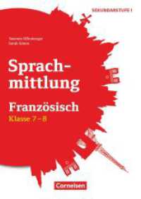Sprachmittlung in den Fremdsprachen Sekundarstufe I - Französisch - Klasse 7/8 : Kopiervorlagen (Sprachmittlung in den Fremdsprachen Sekundarstufe I) （2019. 64 S. 29.8 cm）