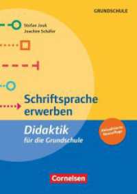 Didaktik für die Grundschule : Schriftsprache erwerben (5. Auflage) - Buch (Didaktik für die Grundschule) （5. Aufl. 2019. 200 S. 21 cm）