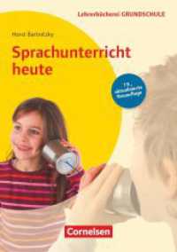 Lehrerbücherei Grundschule : Sprachunterricht heute (19. Auflage) - Buch (Lehrerbücherei Grundschule) （19., aktualis. Neuaufl. 2019. 288 S. 21.1 cm）