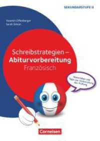 Abiturvorbereitung Fremdsprachen - Französisch : Schreibstrategien Französisch - Kopiervorlagen (Abiturvorbereitung Fremdsprachen) （2020. 80 S. 29.7 cm）