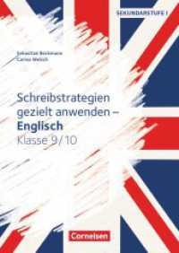 Schreibstrategien gezielt anwenden - Schreibkompetenz Fremdsprachen SEK I - Englisch - Klasse 9/10 : Kopiervorlagen (Schreibstrategien gezielt anwenden -  Schreibkompetenz Fremdsprachen SEK I) （2019. 72 S. 29.8 cm）