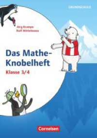 Rätseln und Üben in der Grundschule - Mathematik - Klasse 3/4 : Das Mathe-Knobelheft - Kopiervorlagen (Rätseln und Üben in der Grundschule) （2020. 80 S. 29.7 cm）