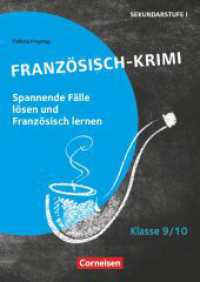 Lernkrimis für die SEK I - Französisch - Klasse 9/10 : Französisch-Krimi - Spannende Fälle lösen und dabei lernen - Kopiervorlagen (Lernkrimis für die SEK I) （2020. 56 S. 29.7 cm）