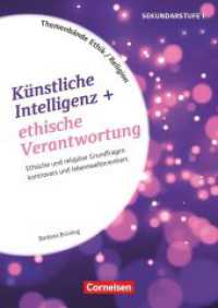 Themenbände Religion und Ethik - Religiöse und ethische Grundfragen kontrovers und lebensweltorientiert - Klasse 5-10 (Themenbände Religion und Ethik -  Religiöse und ethische Grundfragen kontrovers und lebensweltorientier) （2021. 80 S. 29.7 cm）