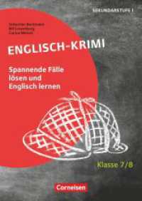 Lernkrimis für die SEK I - Englisch - Klasse 7/8 : Englisch-Krimi - Spannende Fälle lösen und dabei lernen - Kopiervorlagen (Lernkrimis für die SEK I) （2021. 72 S. 29.6 cm）