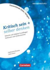 Themenbände Religion und Ethik - Religiöse und ethische Grundfragen kontrovers und lebensweltorientiert - Klasse 5-10 (Themenbände Religion und Ethik -  Religiöse und ethische Grundfragen kontrovers und lebensweltorientier) （2021. 56 S. 29.7 cm）