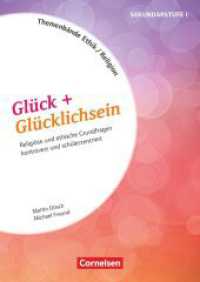 Themenbände Religion und Ethik - Religiöse und ethische Grundfragen kontrovers und lebensweltorientiert - Klasse 5-10 (Themenbände Religion und Ethik -  Religiöse und ethische Grundfragen kontrovers und lebensweltorientier) （2021. 64 S. 29.7 cm）