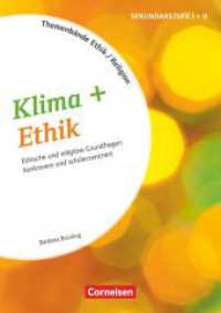 Themenbände Religion und Ethik - Religiöse und ethische Grundfragen kontrovers und lebensweltorientiert - Klasse 5-10 (Themenbände Religion und Ethik -  Religiöse und ethische Grundfragen kontrovers und lebensweltorientier) （2021. 88 S. 29.8 cm）