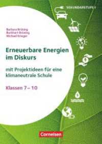 Themenhefte Sekundarstufe - Fächerübergreifend - Klasse 7-10 : Erneuerbare Energien im Diskurs - Mit Projektideen für eine klimaneutrale Schule - Buch mit Kopiervorlagen (Themenhefte Sekundarstufe) （2022. 80 S. 29.7 cm）