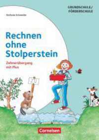 Rechnen ohne Stolperstein : Zehnerübergang mit Plus - Arbeitsheft/Fördermaterial (Rechnen ohne Stolperstein) （2023. 80 S. 29.7 cm）