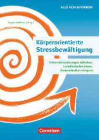 Körperorientierte Stressbewältigung - Unterrichtsstörungen beheben, Lernblockaden lösen, Konzentration steigern : Ratgeber （2023. 96 S. 29.7 cm）