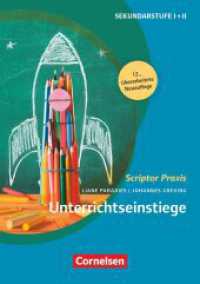 Scriptor Praxis : Unterrichts-Einstiege (12., überarbeitete Auflage) - Buch (Scriptor Praxis) （2023. 216 S. 21.1 cm）