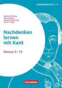 Themenhefte Sekundarstufe - Fächerübergreifend - Klasse 5-12 : Nachdenken lernen mit Kant - Buch mit Kopiervorlagen (Themenhefte Sekundarstufe) （2023. 96 S. 29.7 cm）