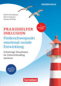 Praxishelfer Inklusion - Förderschwerpunkt emotional-soziale Entwicklung (5., überarbeitet Auflage) - Schwierige Situati : Buch mit Kopiervorlagen über Webcode （2024. 176 S.）