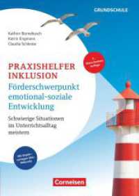 Praxishelfer Inklusion - Förderschwerpunkt emotional-soziale Entwicklung (5., überarbeitete Auflage) - Schwierige Situat : Buch mit Kopiervorlagen über Webcode （2024. 176 S. 24 cm）