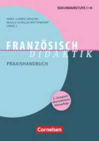 Fachdidaktik : Französisch-Didaktik (2., überarbeitete Auflage) - Praxishandbuch - Buch (Fachdidaktik) （2024. 320 S. 21 cm）