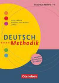 Fachmethodik : Deutsch-Methodik (8., überarbeitete Auflage) - Handbuch für die Sekundarstufe I und II - Buch (Fachmethodik) （2024. 264 S. 21 cm）